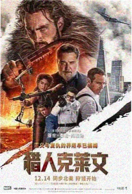 第八次葬礼 封面