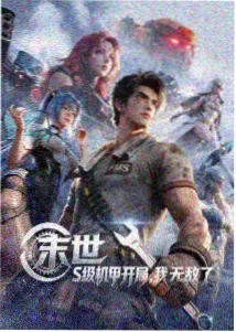 海雾里的第九夜 封面